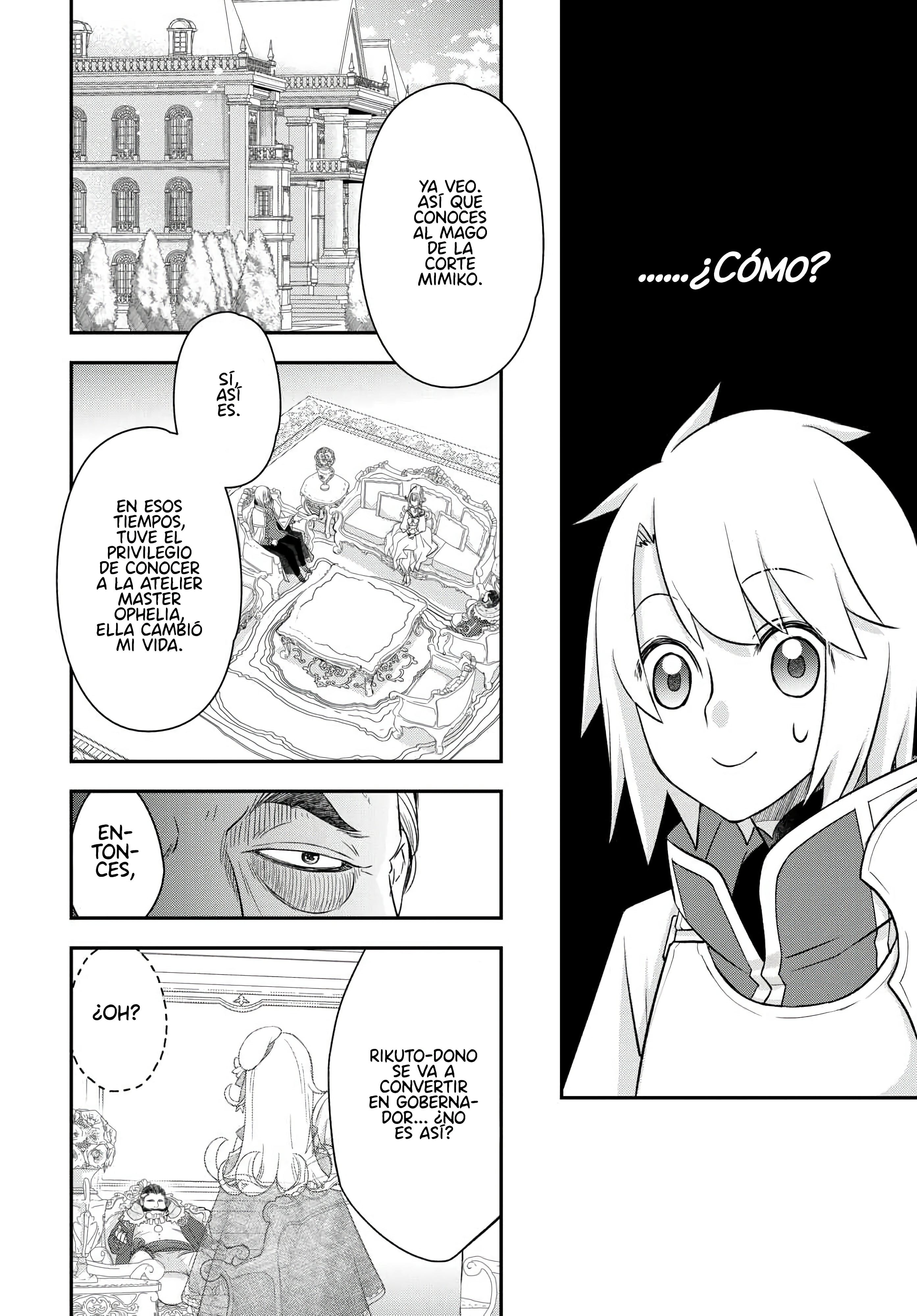 ページ 24