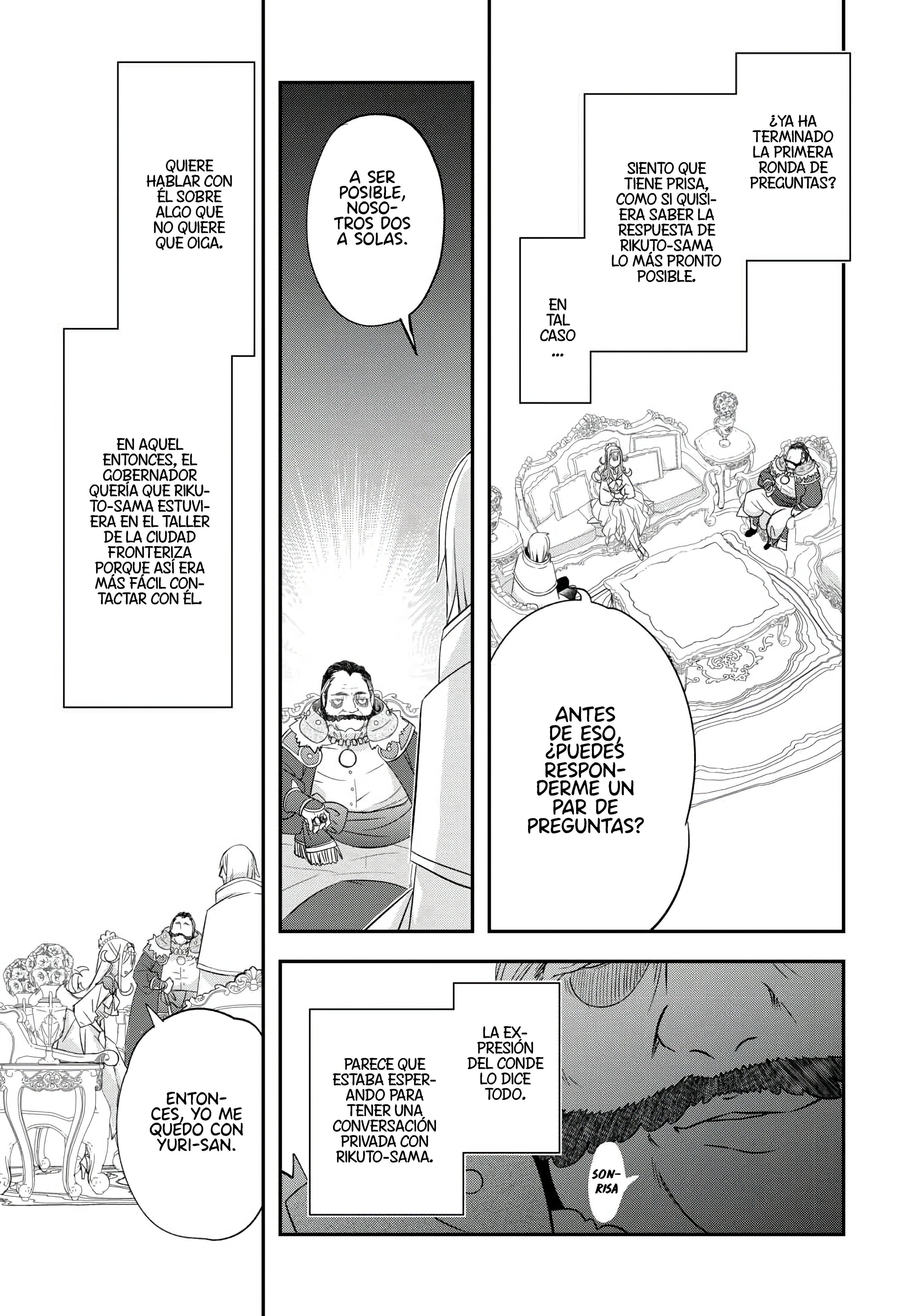 ページ 25