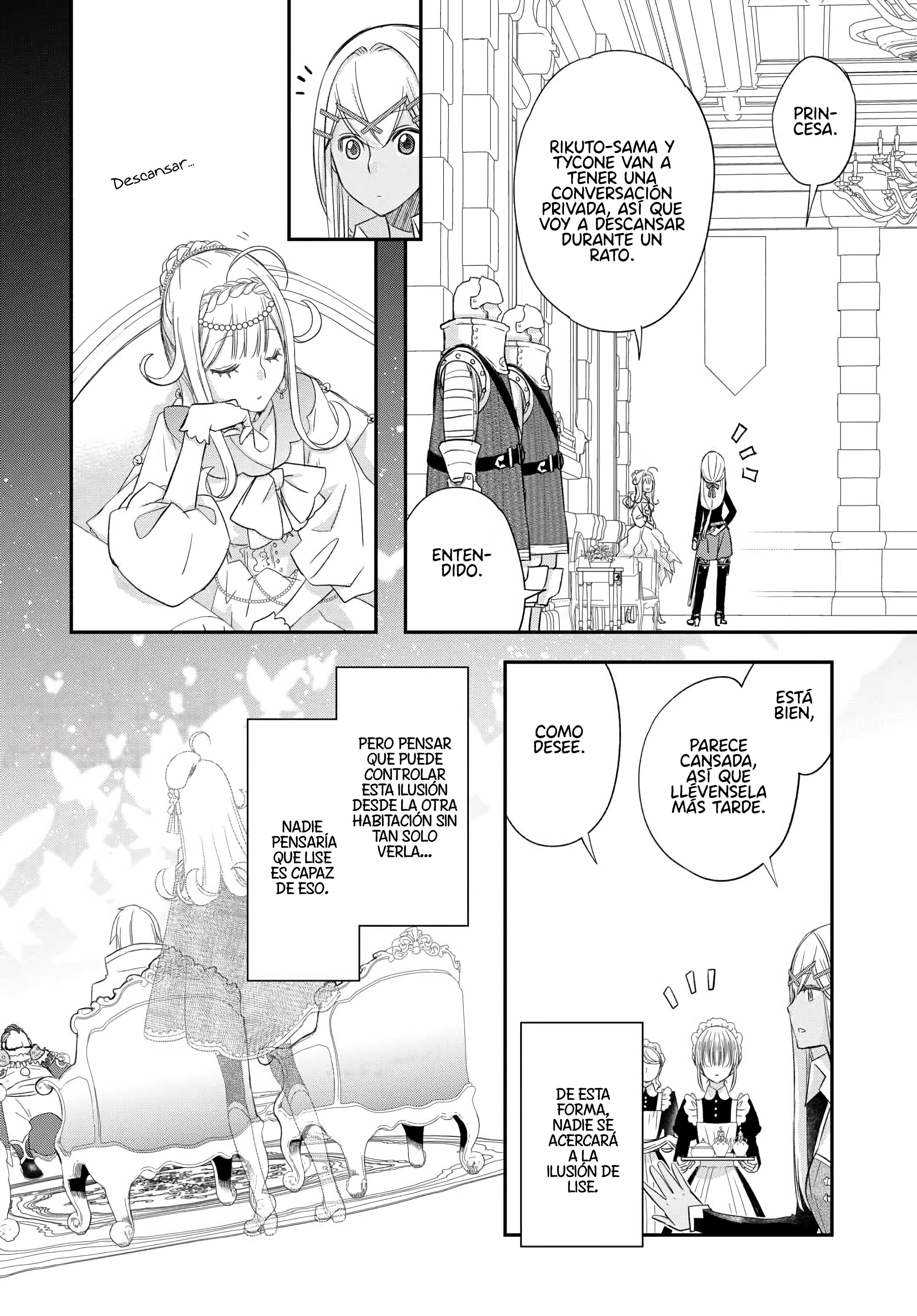 ページ 26