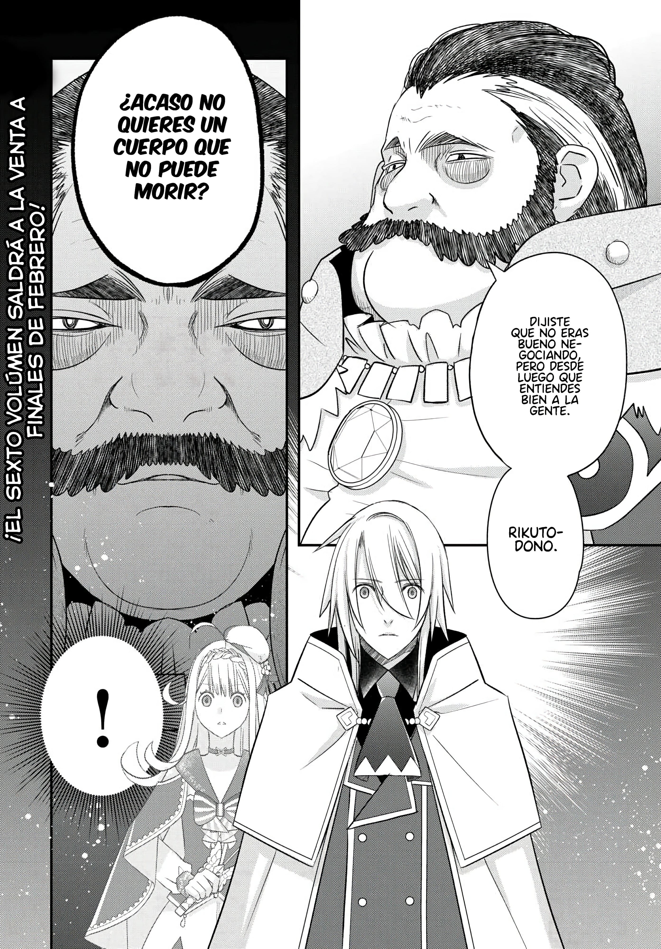 ページ 28