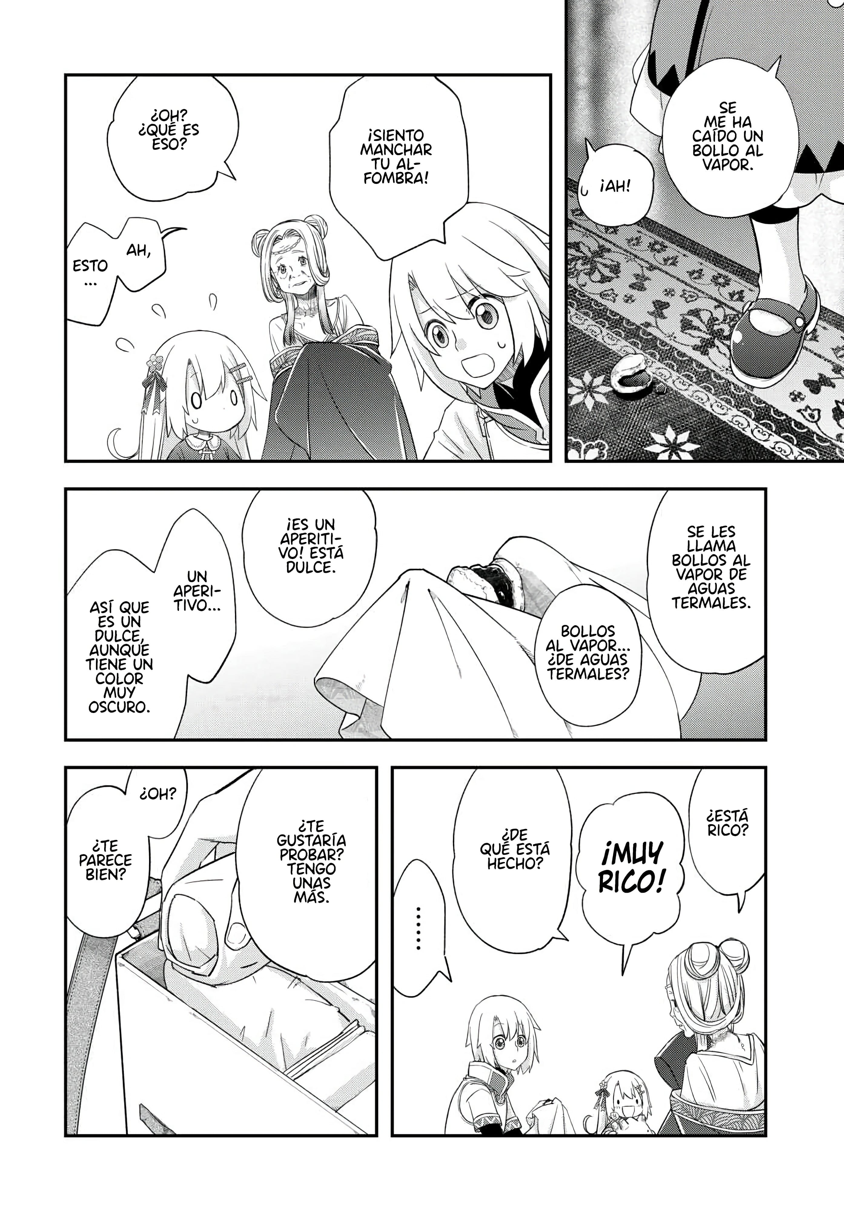 ページ 6