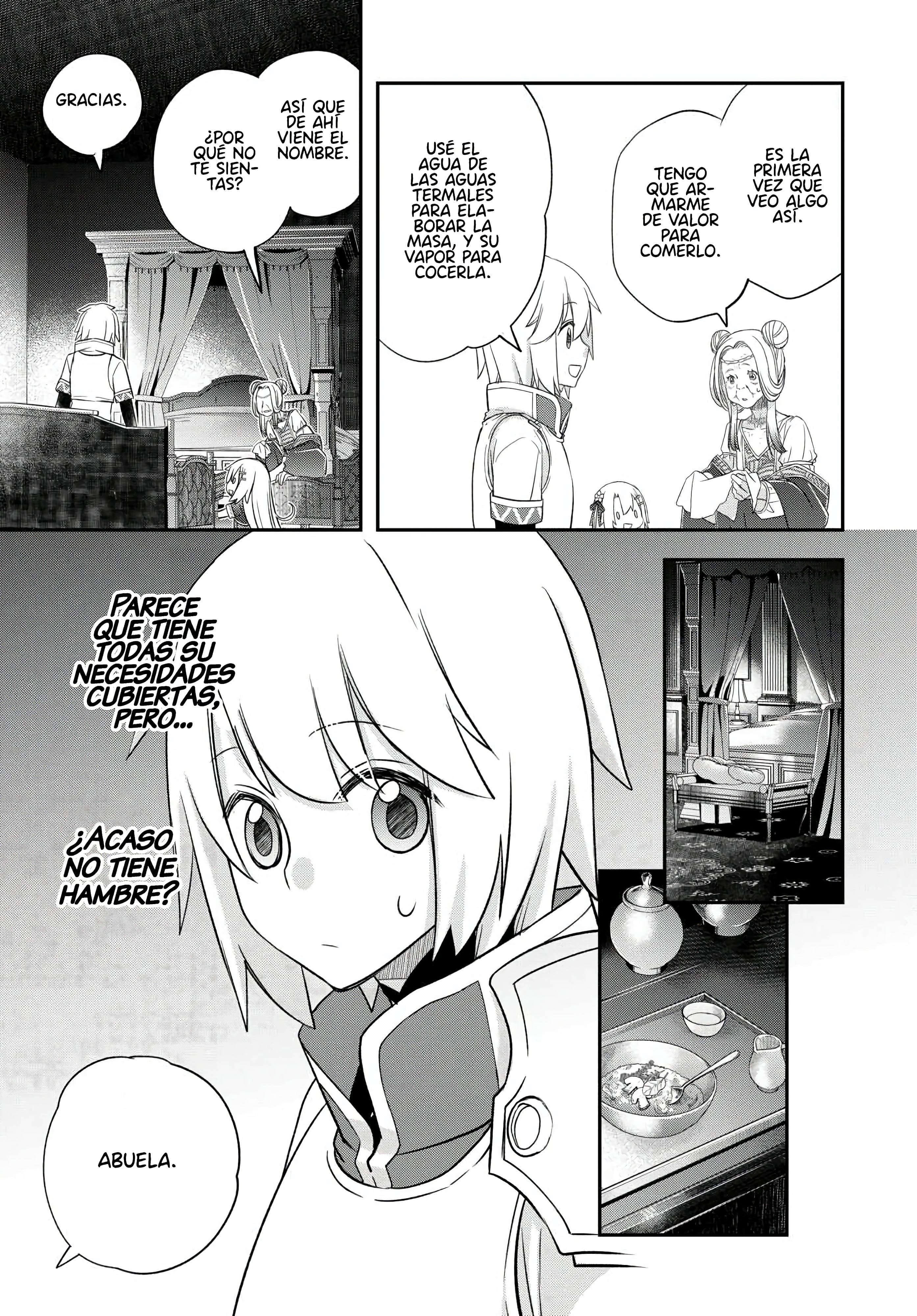 ページ 7