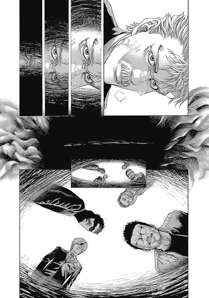 ページ 7