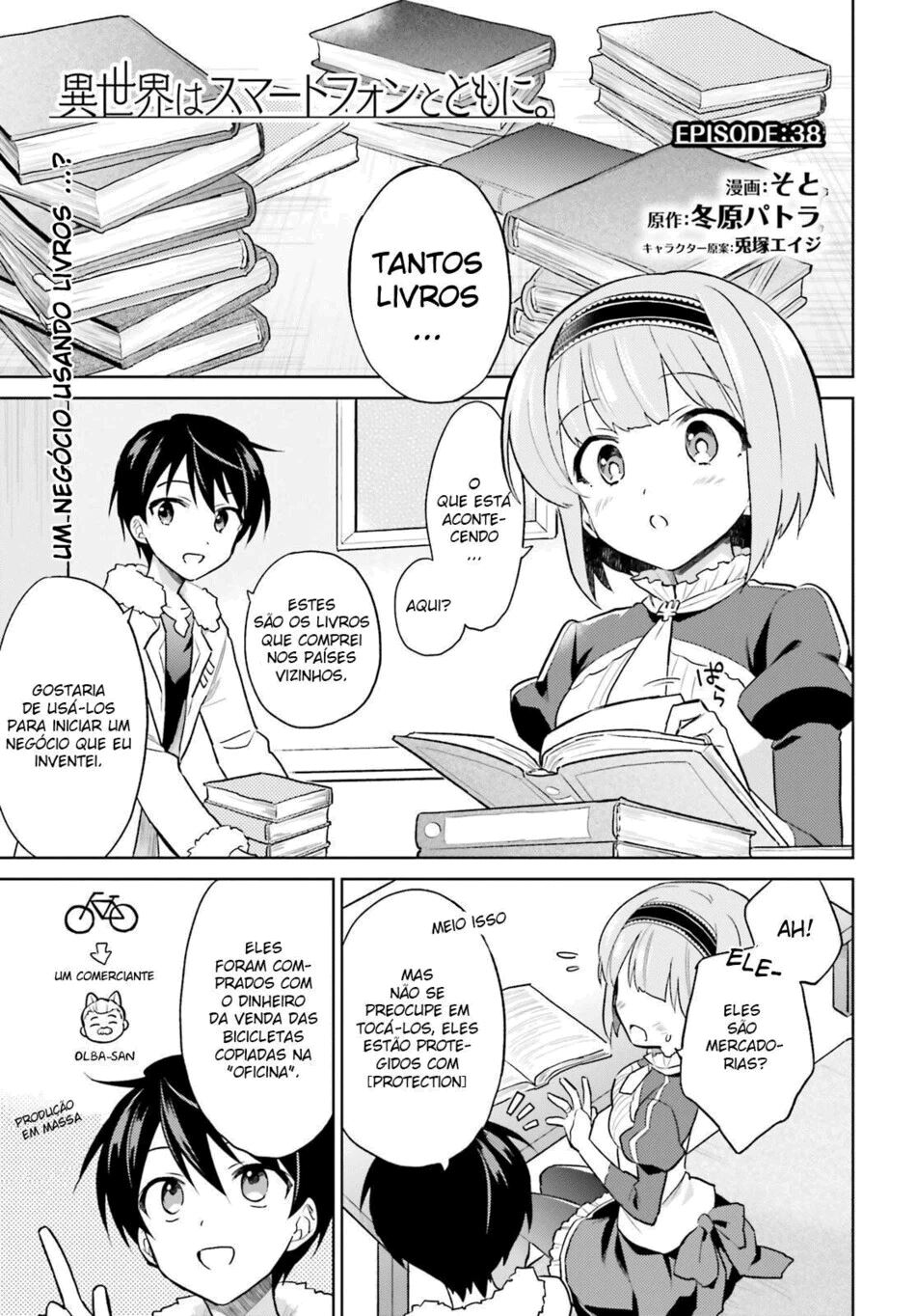 ページ 3