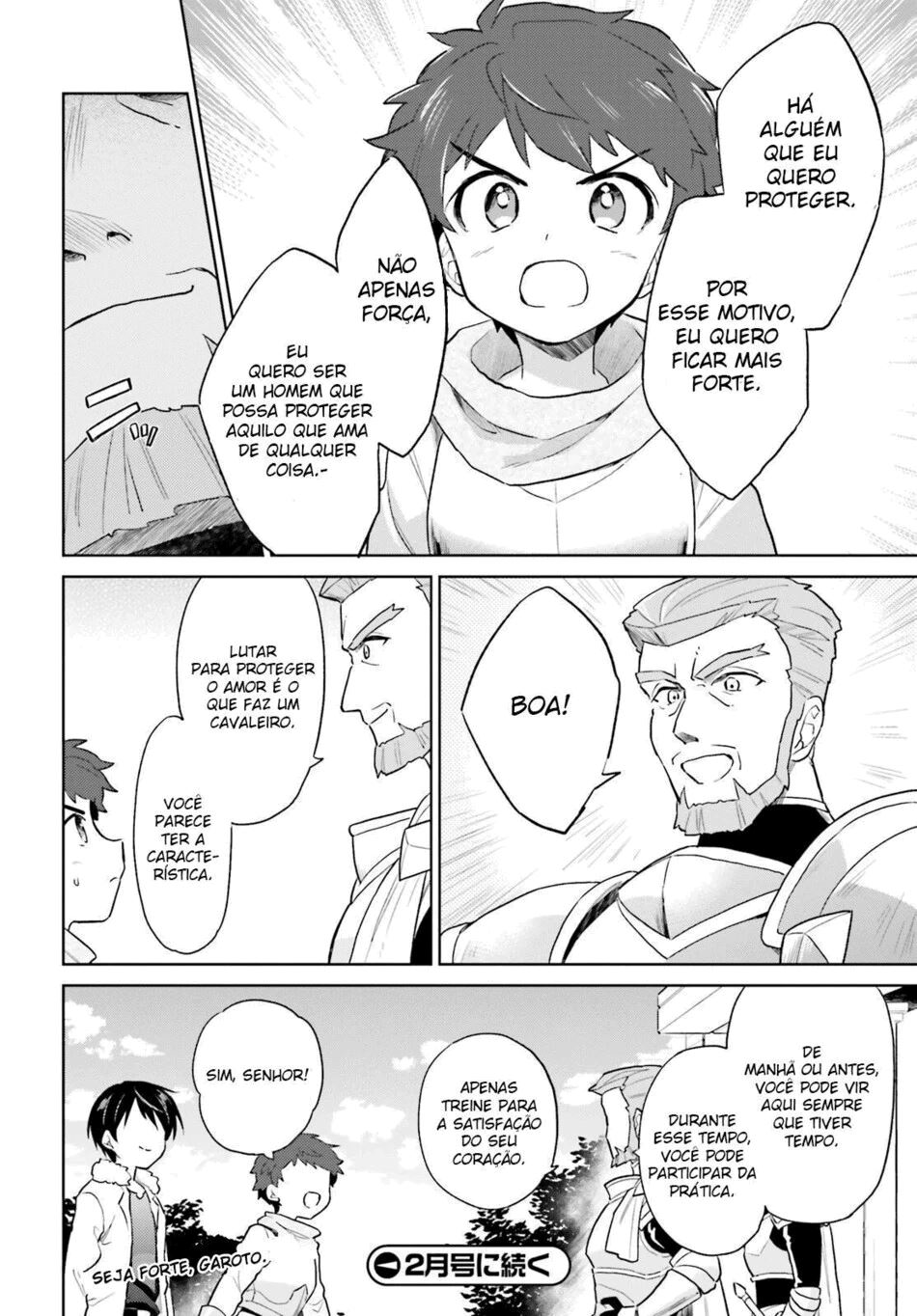 ページ 24