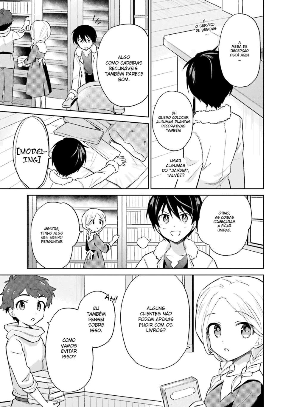 ページ 7
