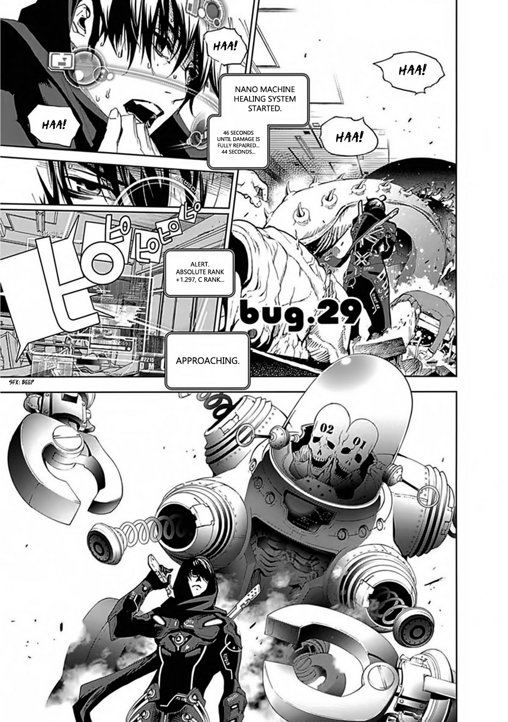 ページ 4