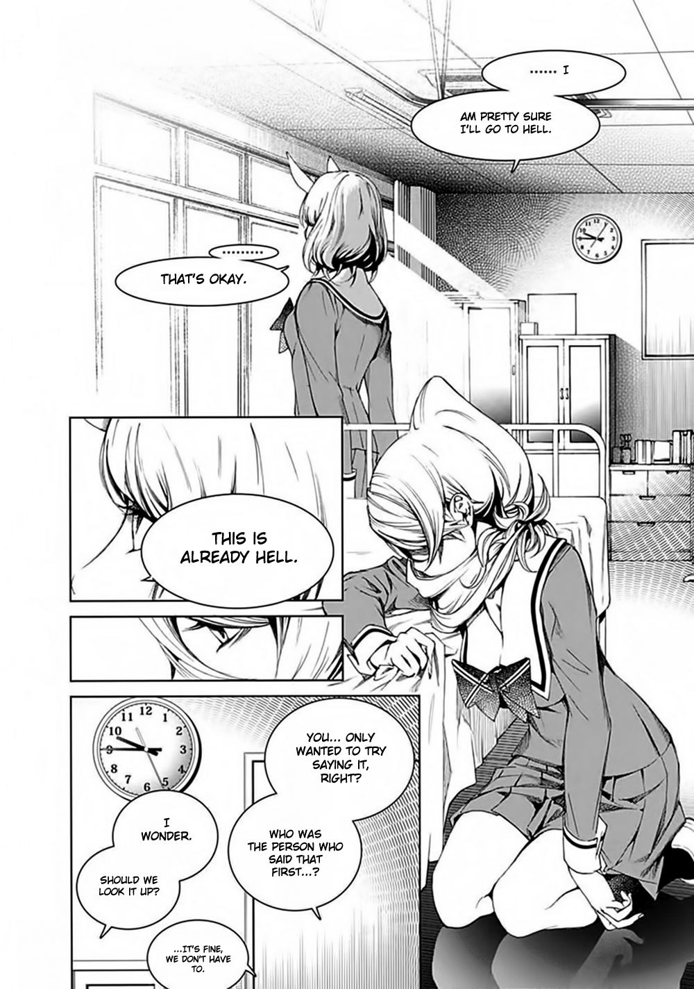 ページ 7