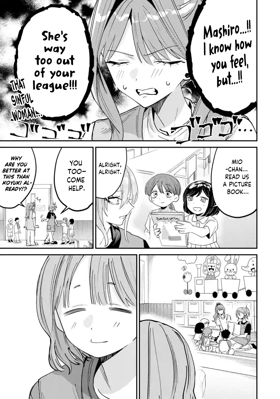 ページ 6