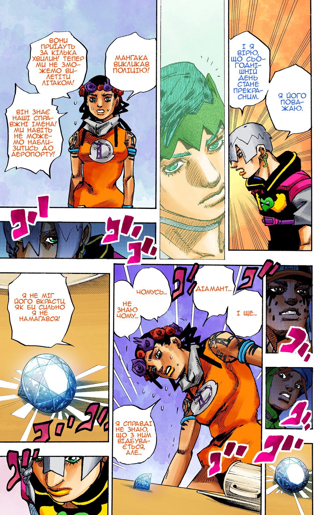 ページ 22