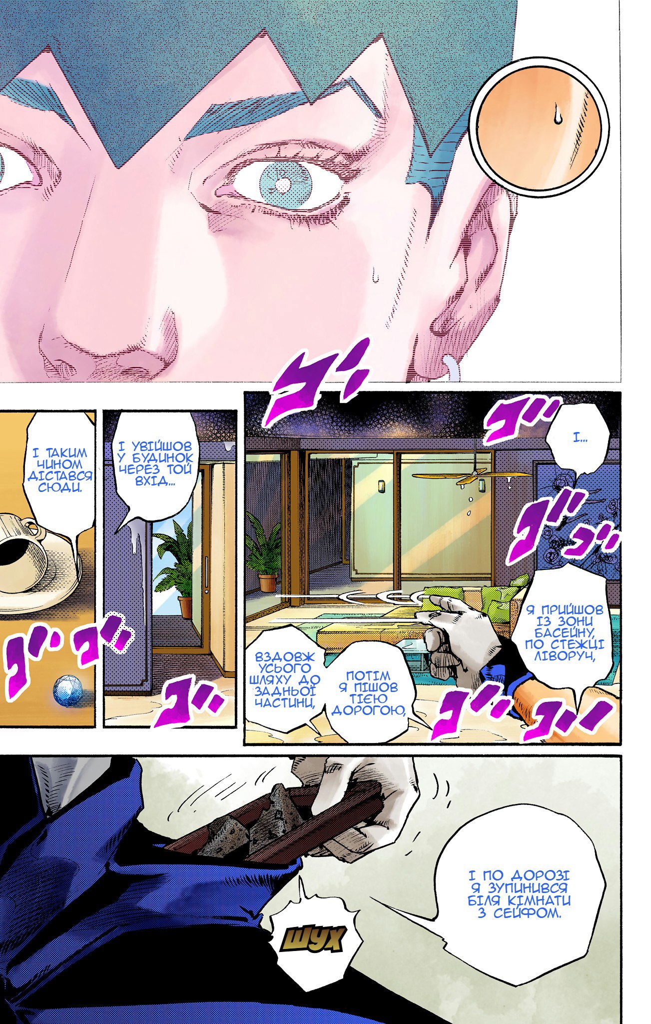 ページ 28