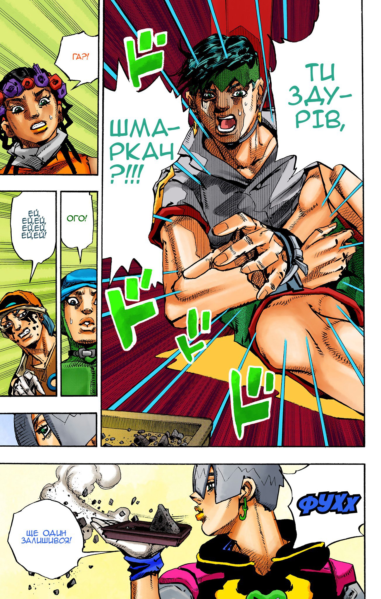 ページ 33