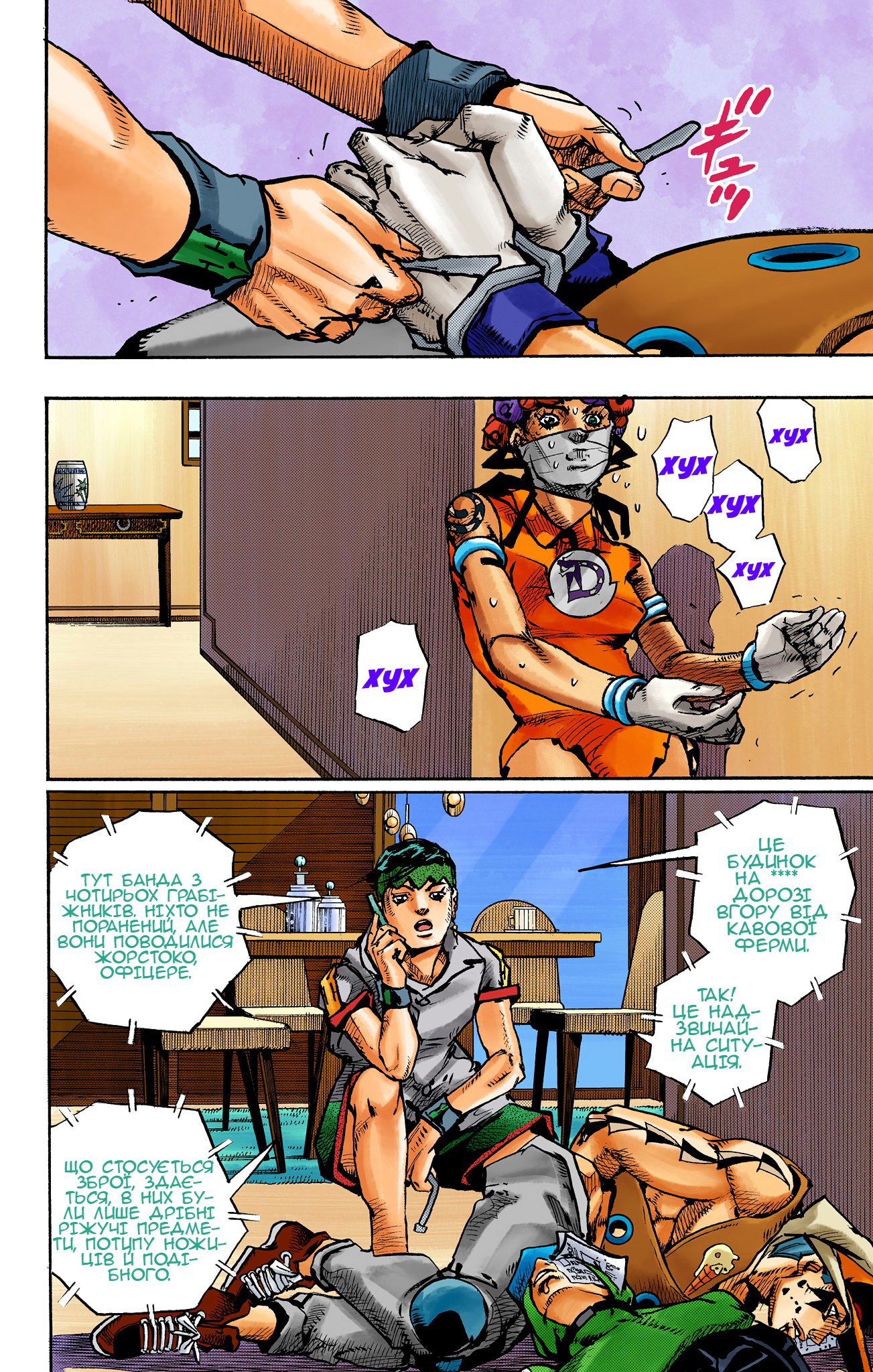 ページ 6