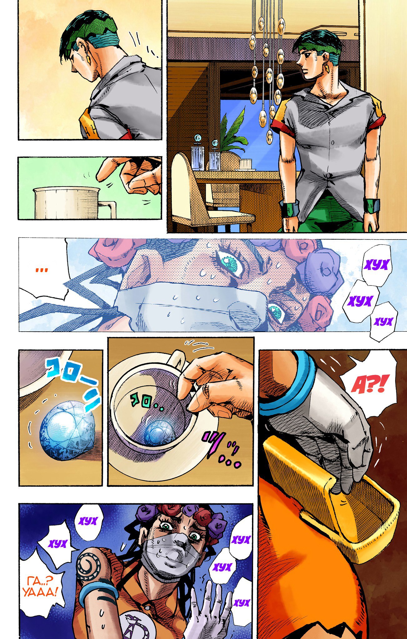 ページ 10