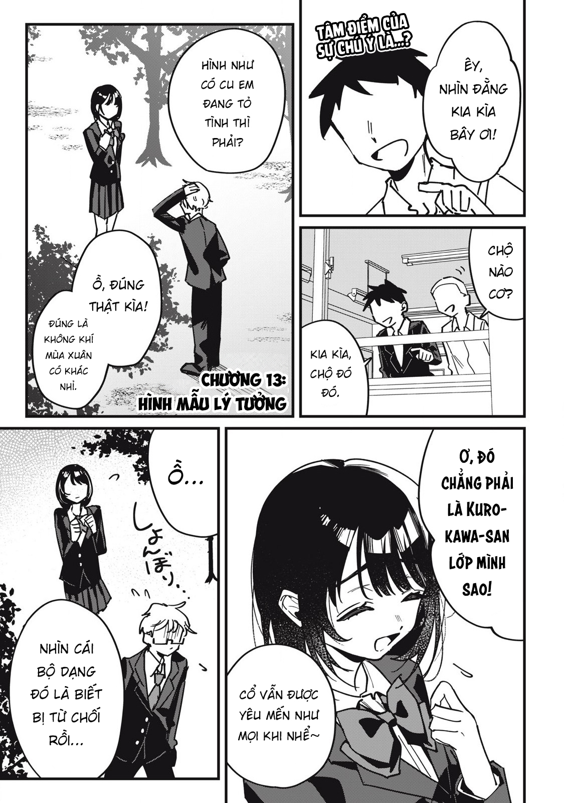 ページ 2