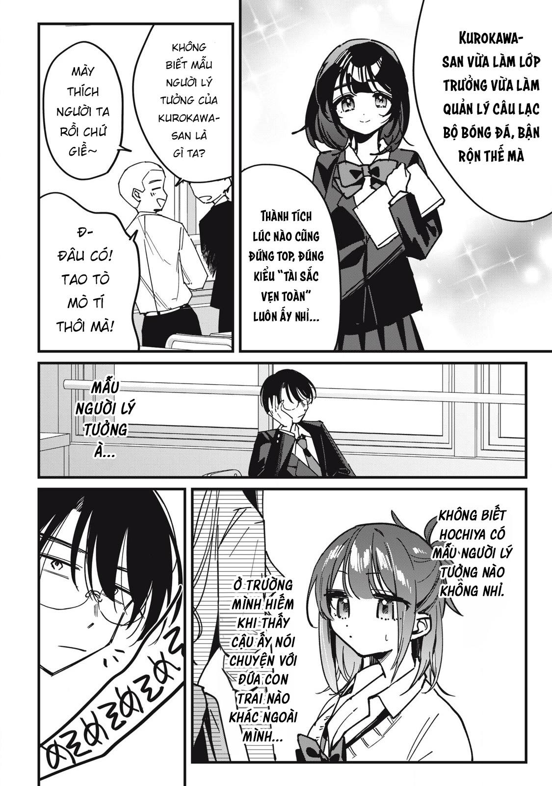 ページ 3