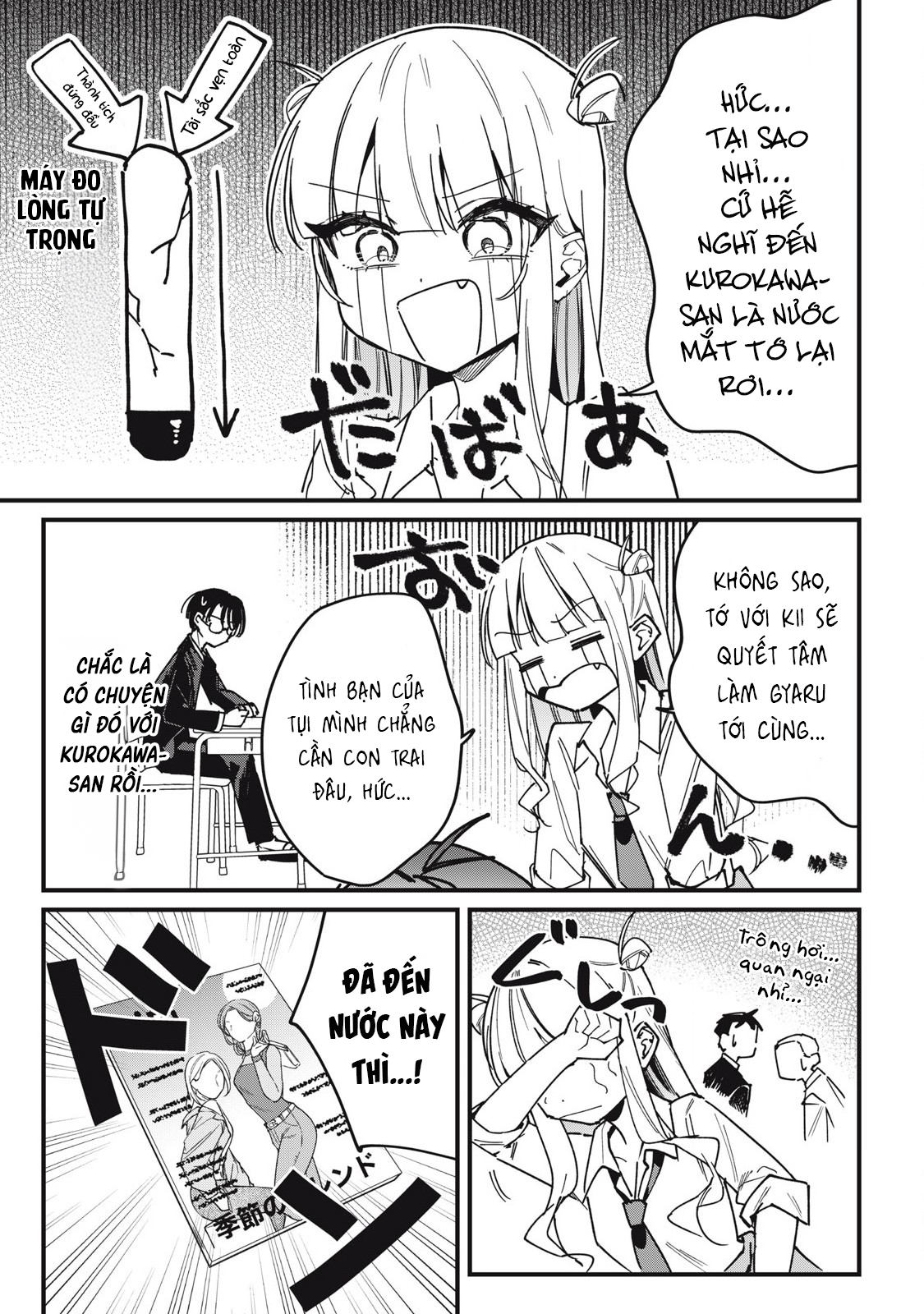 ページ 4