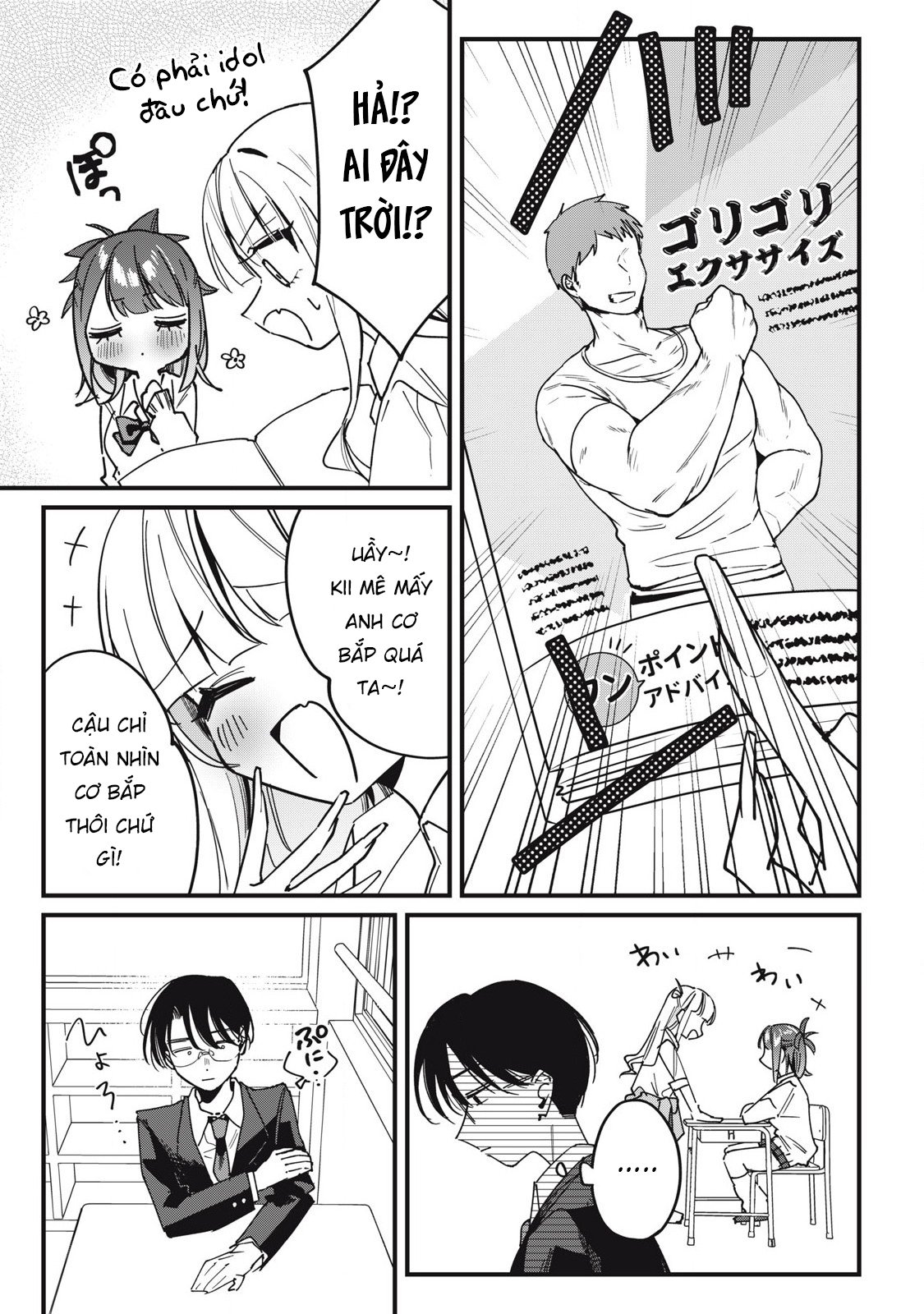 ページ 6