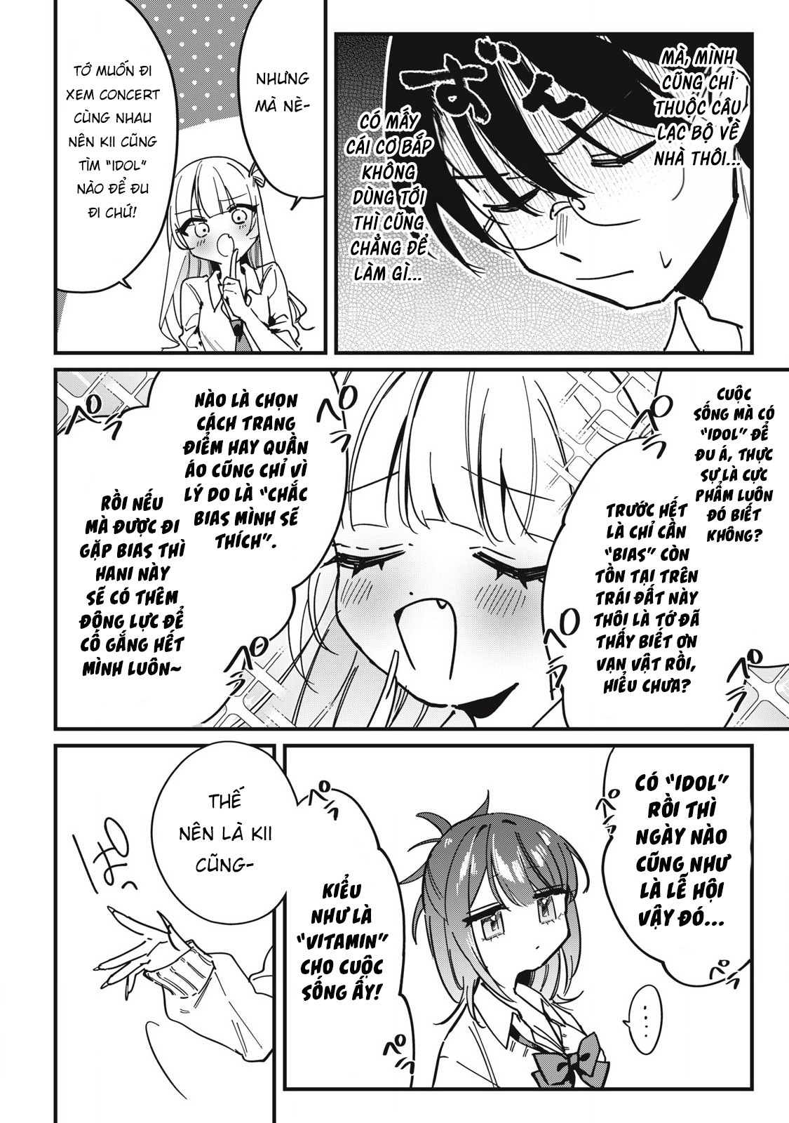 ページ 7