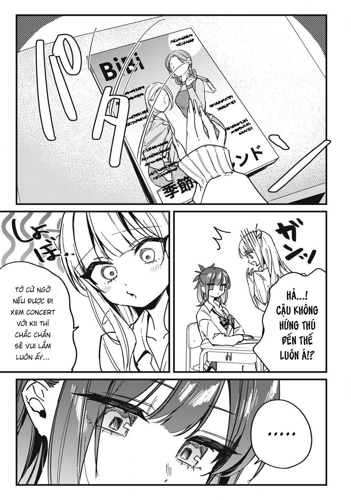 ページ 8