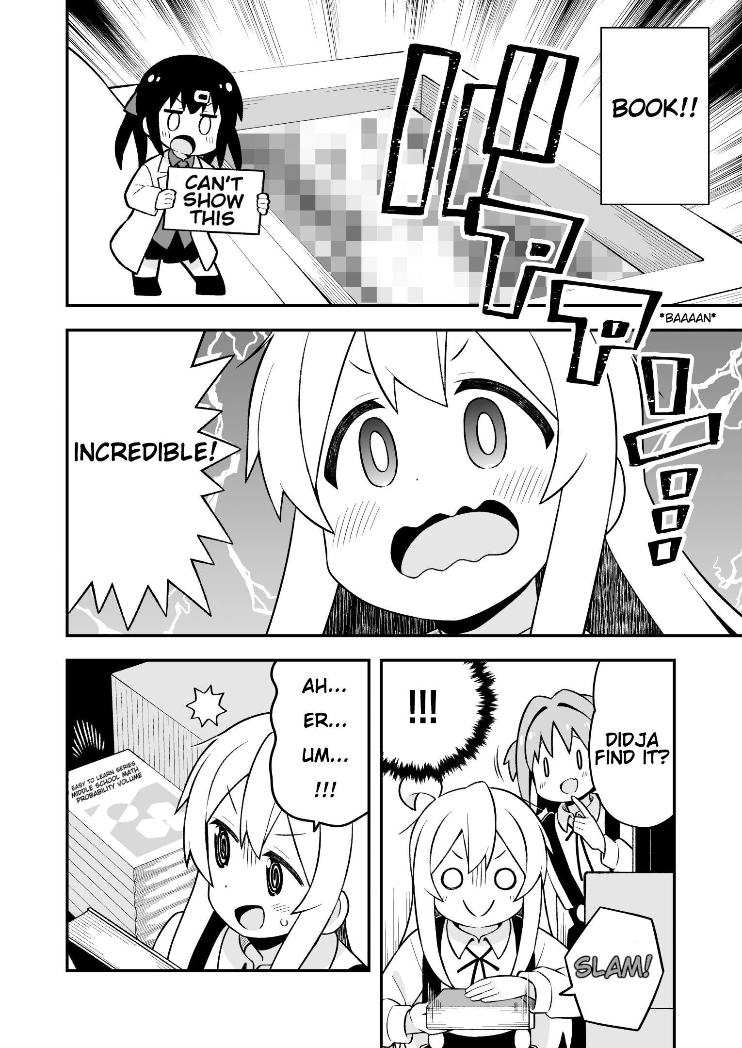 ページ 12