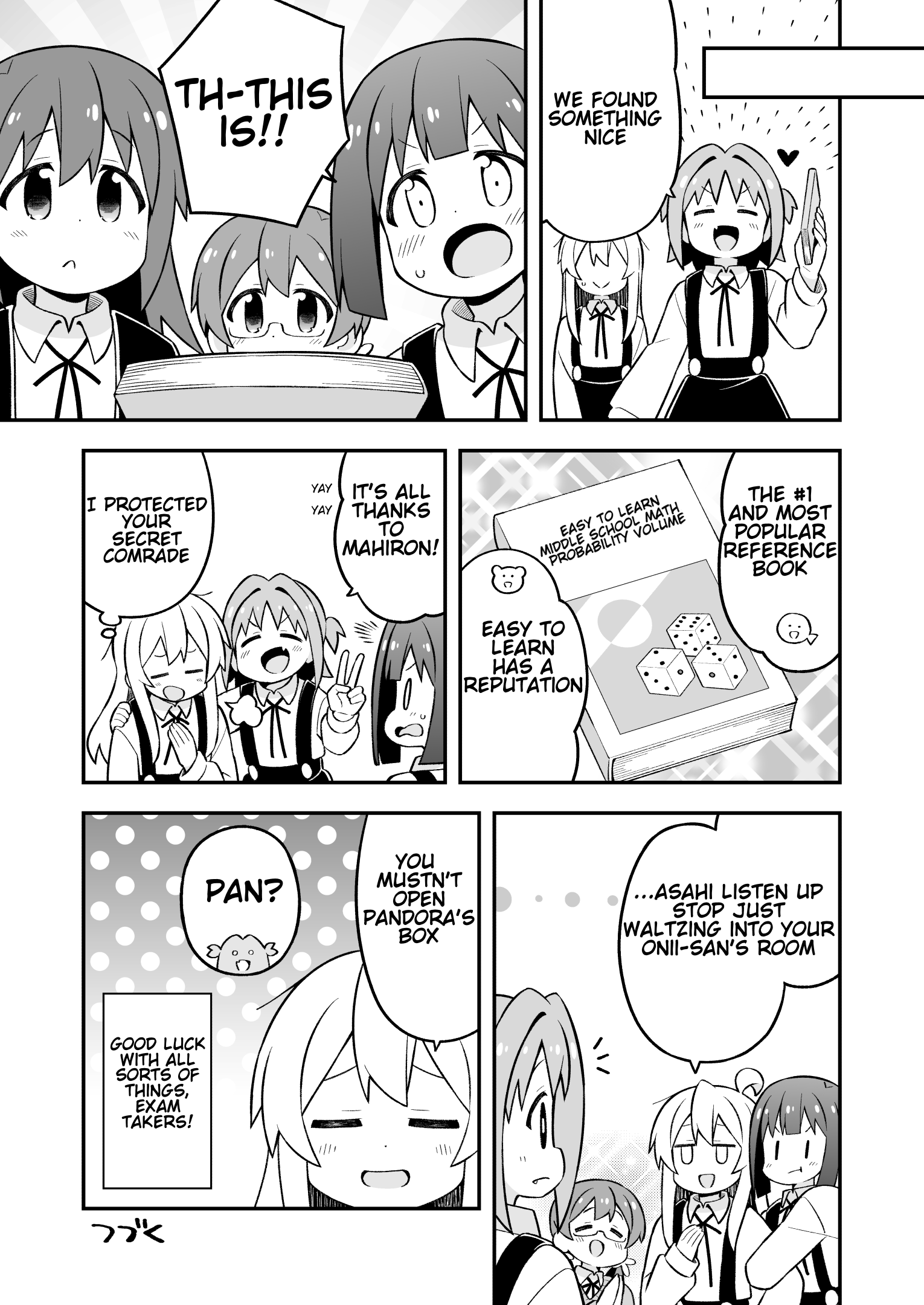 ページ 13