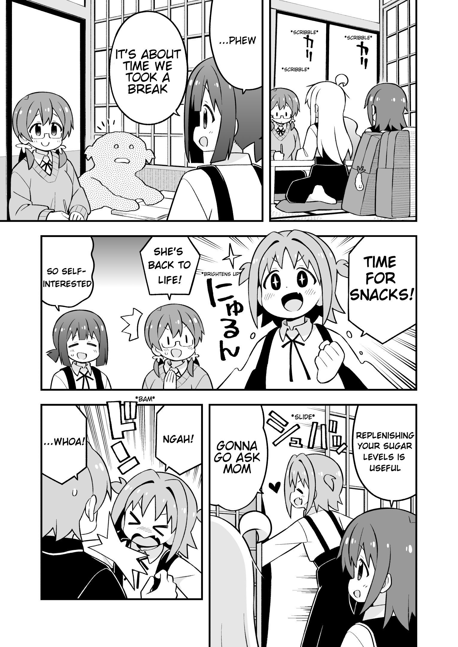 ページ 3