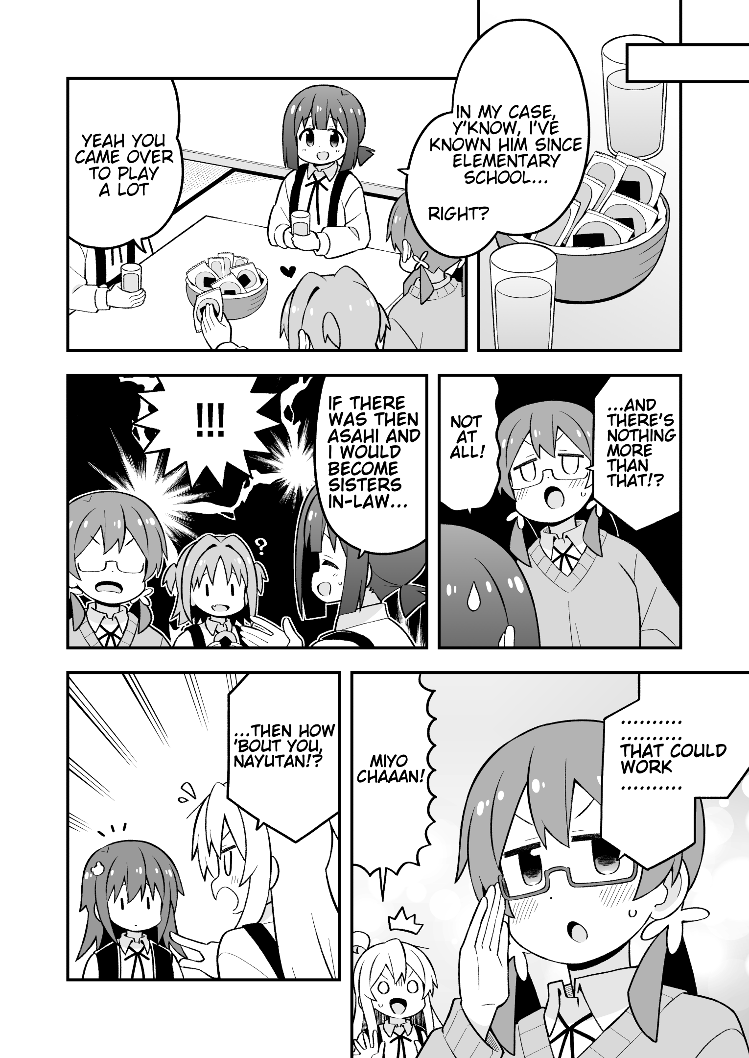 ページ 6