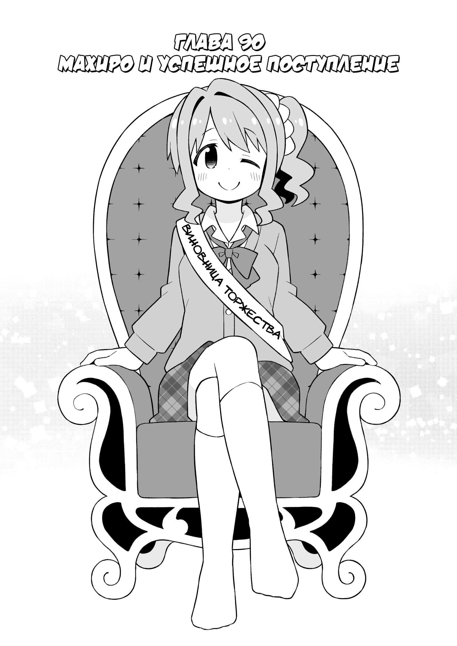 ページ 2