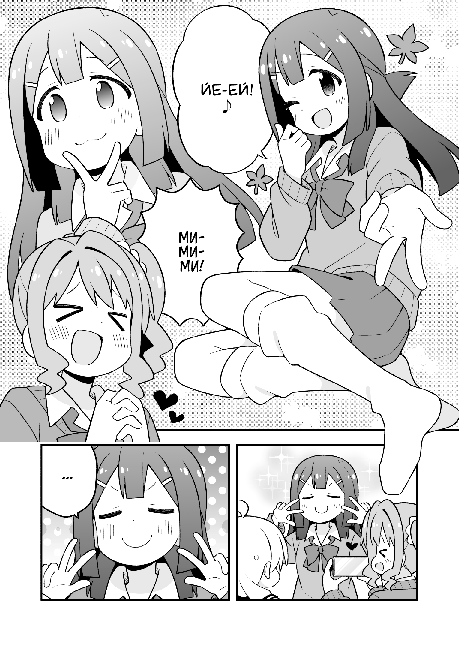 ページ 11