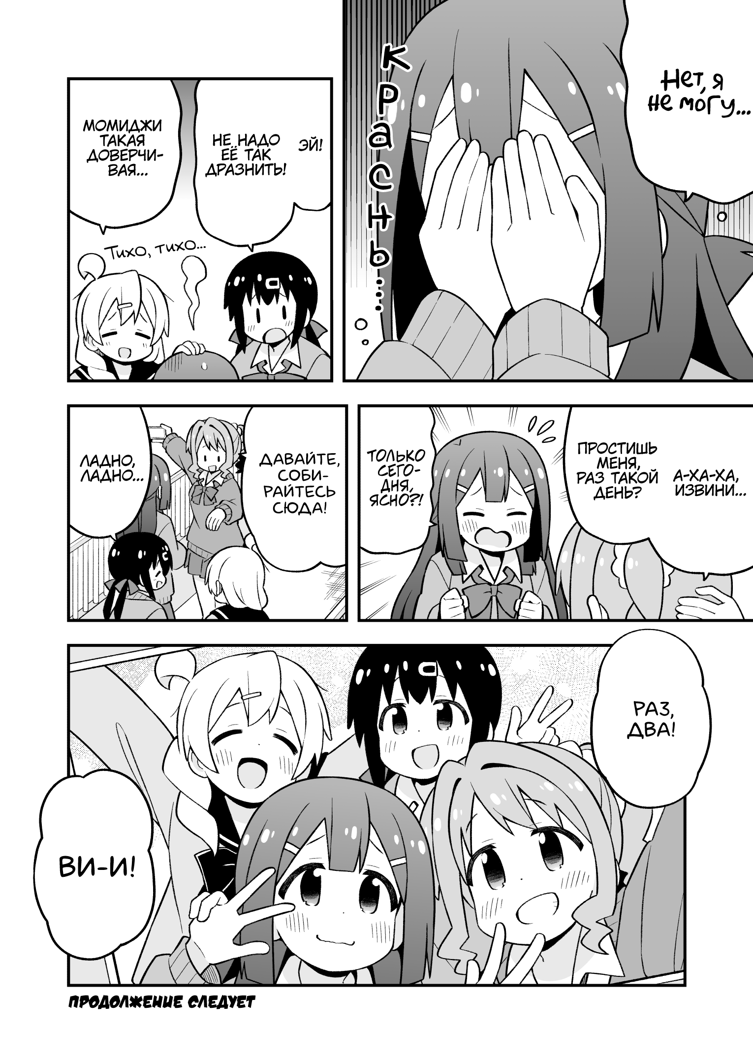 ページ 12