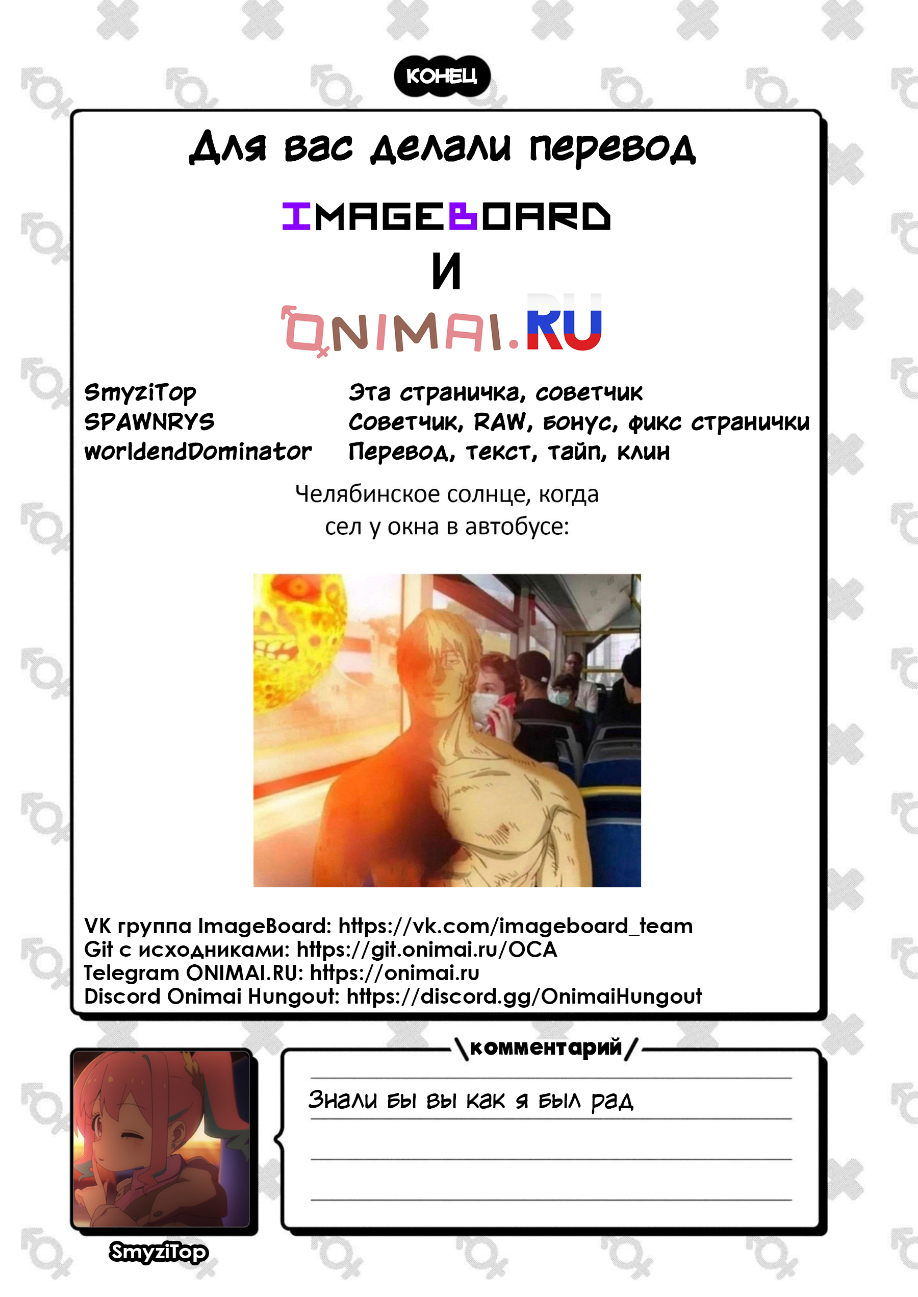 ページ 14