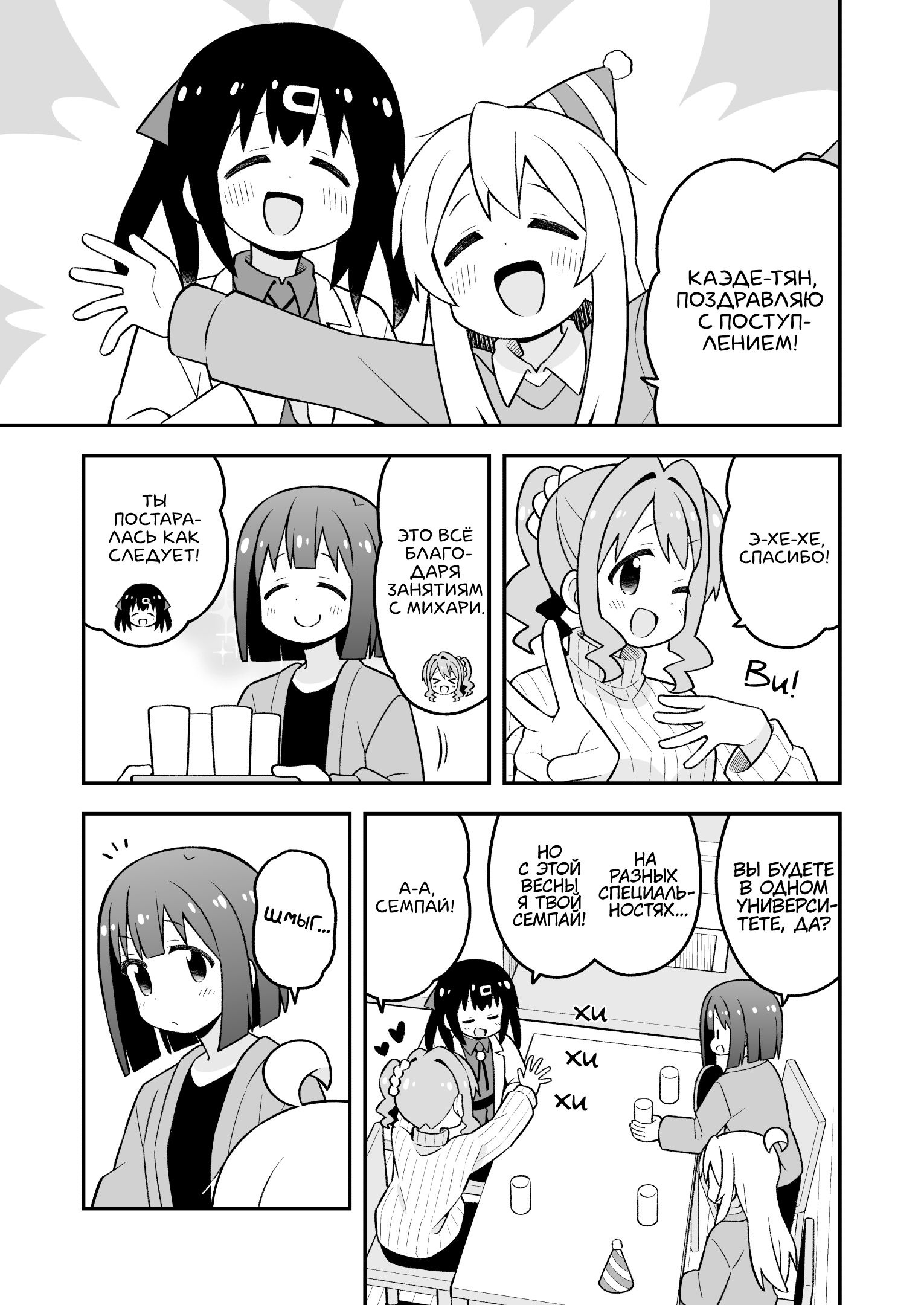 ページ 3