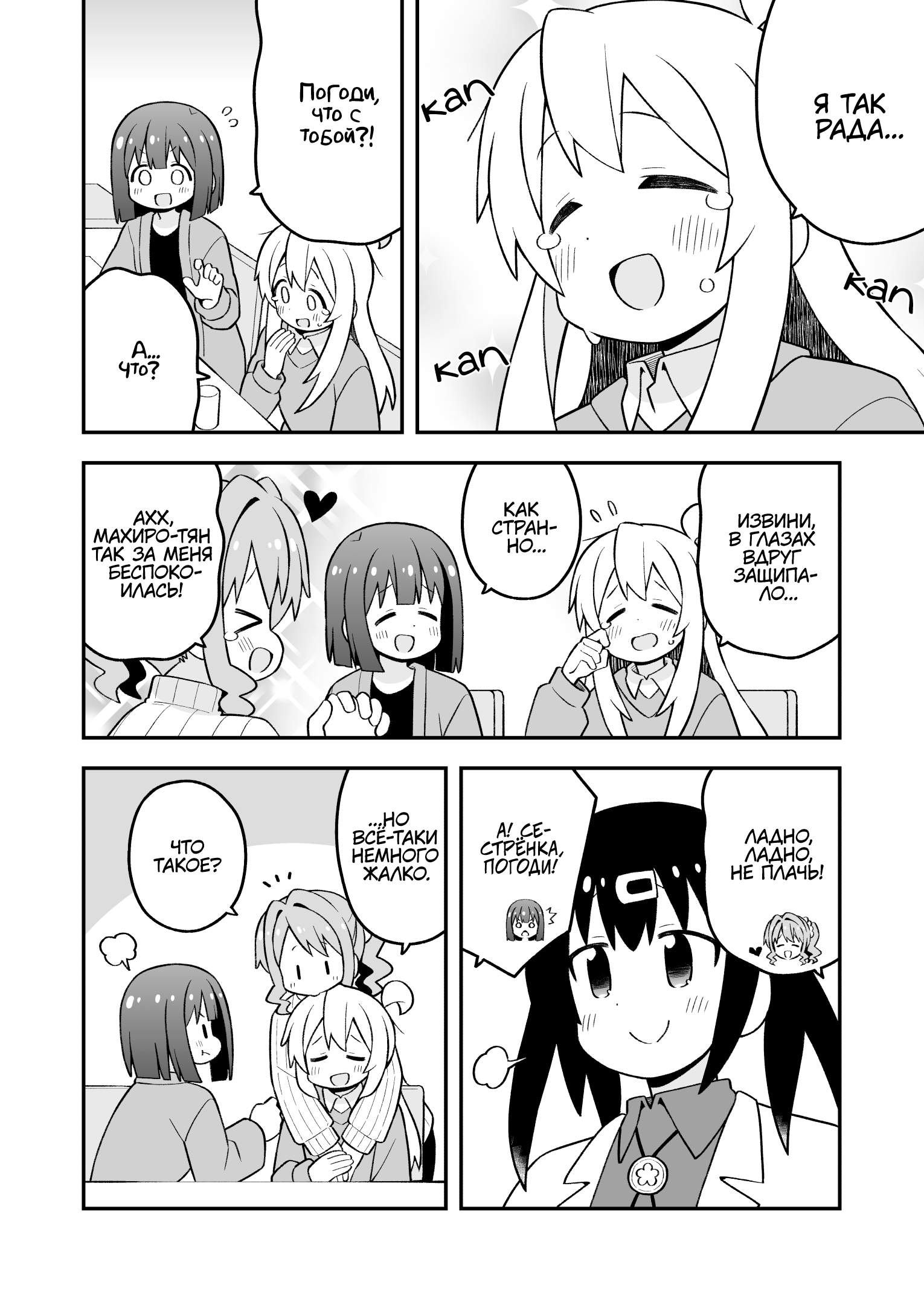 ページ 4