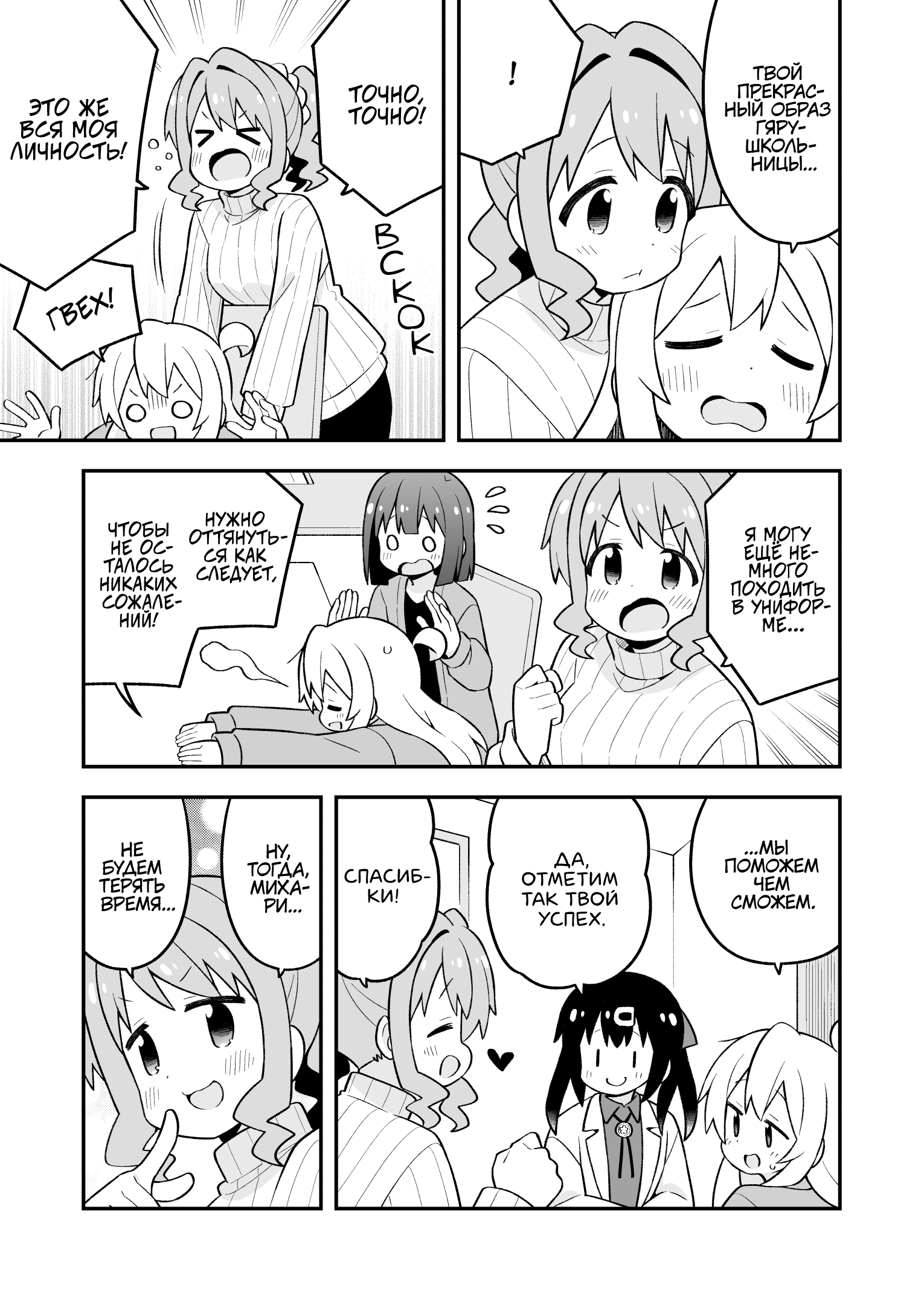 ページ 5