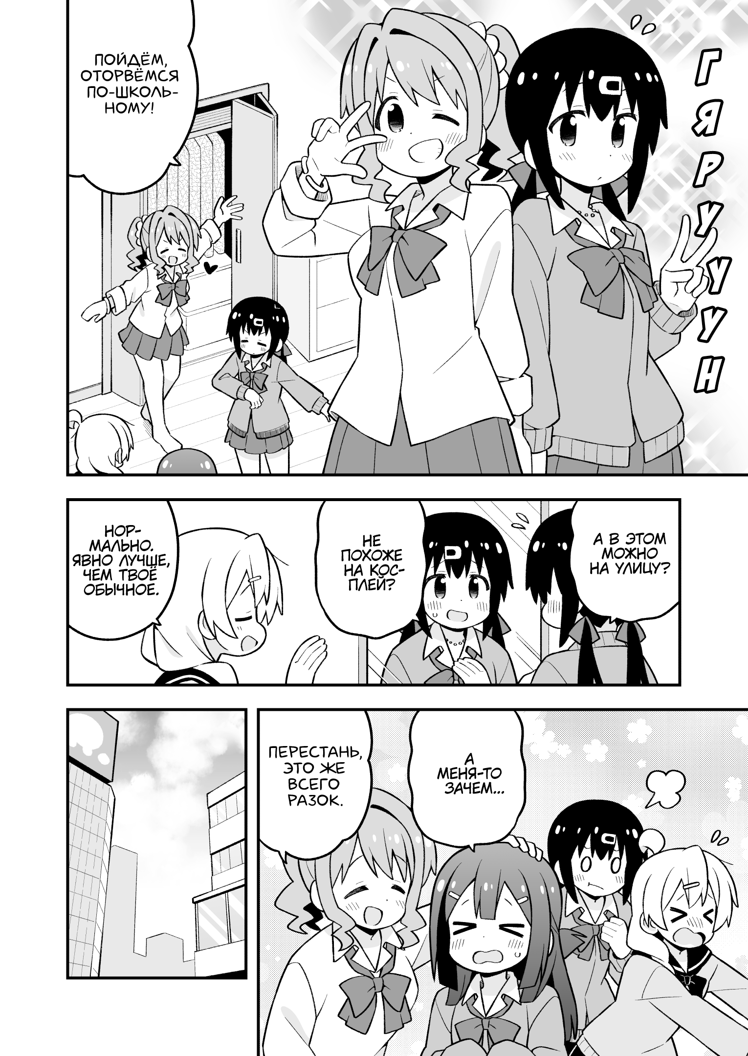 ページ 6