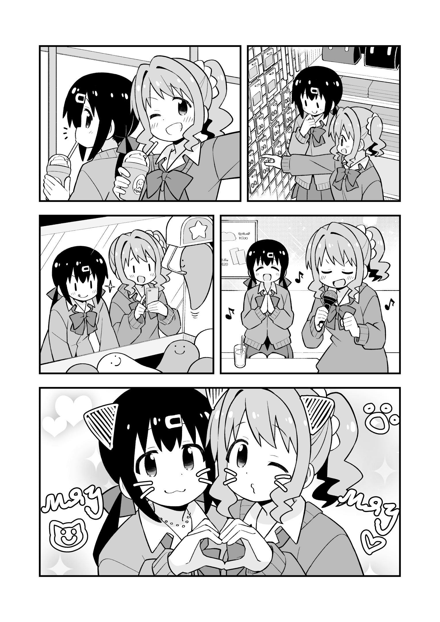 ページ 7