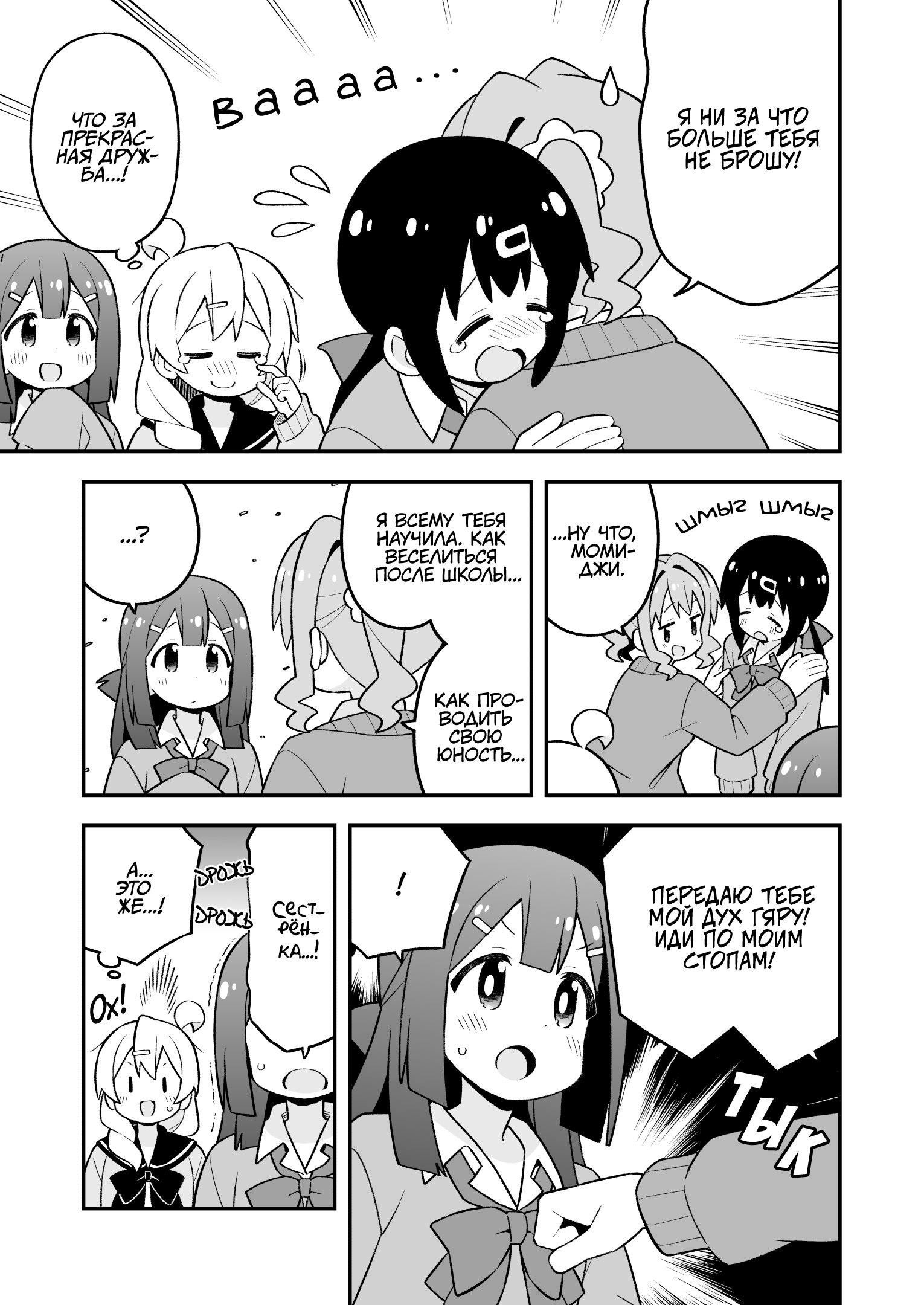 ページ 9