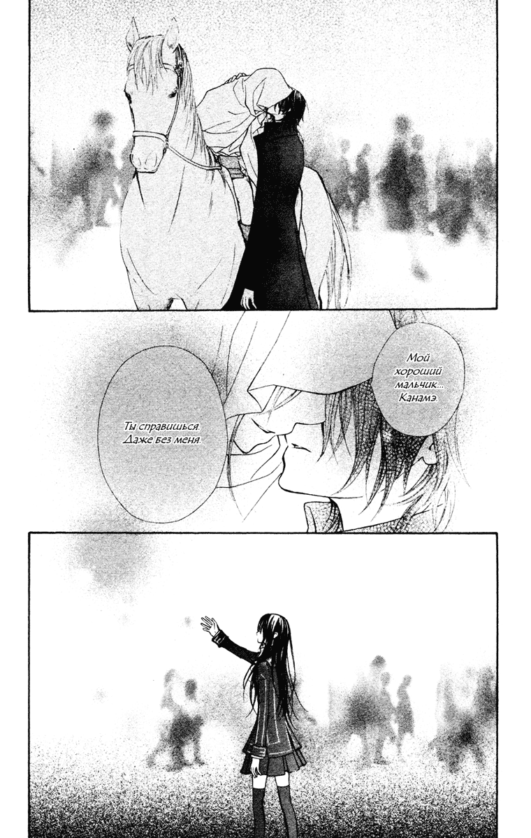 ページ 24