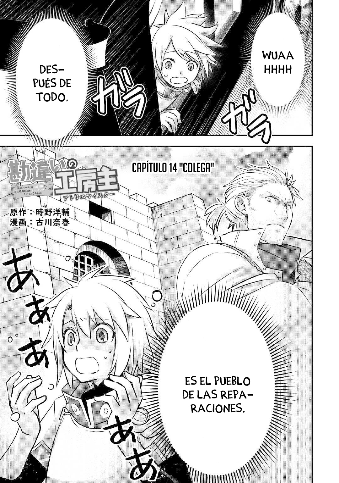 ページ 2