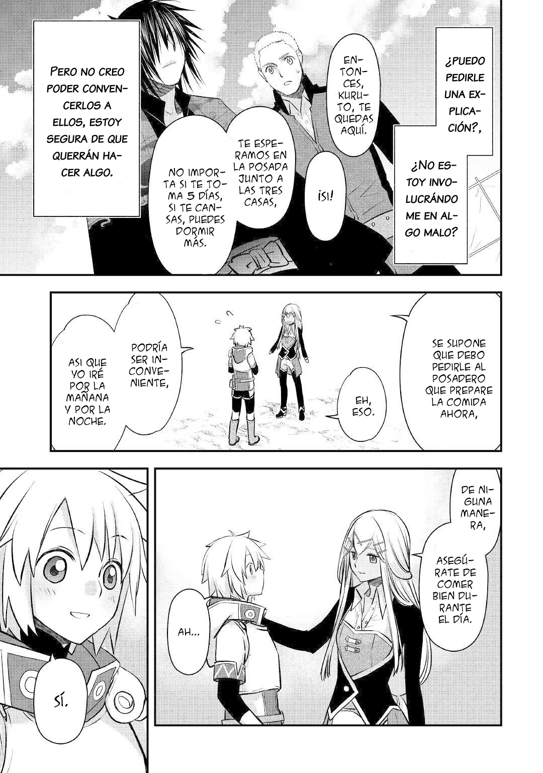 ページ 12