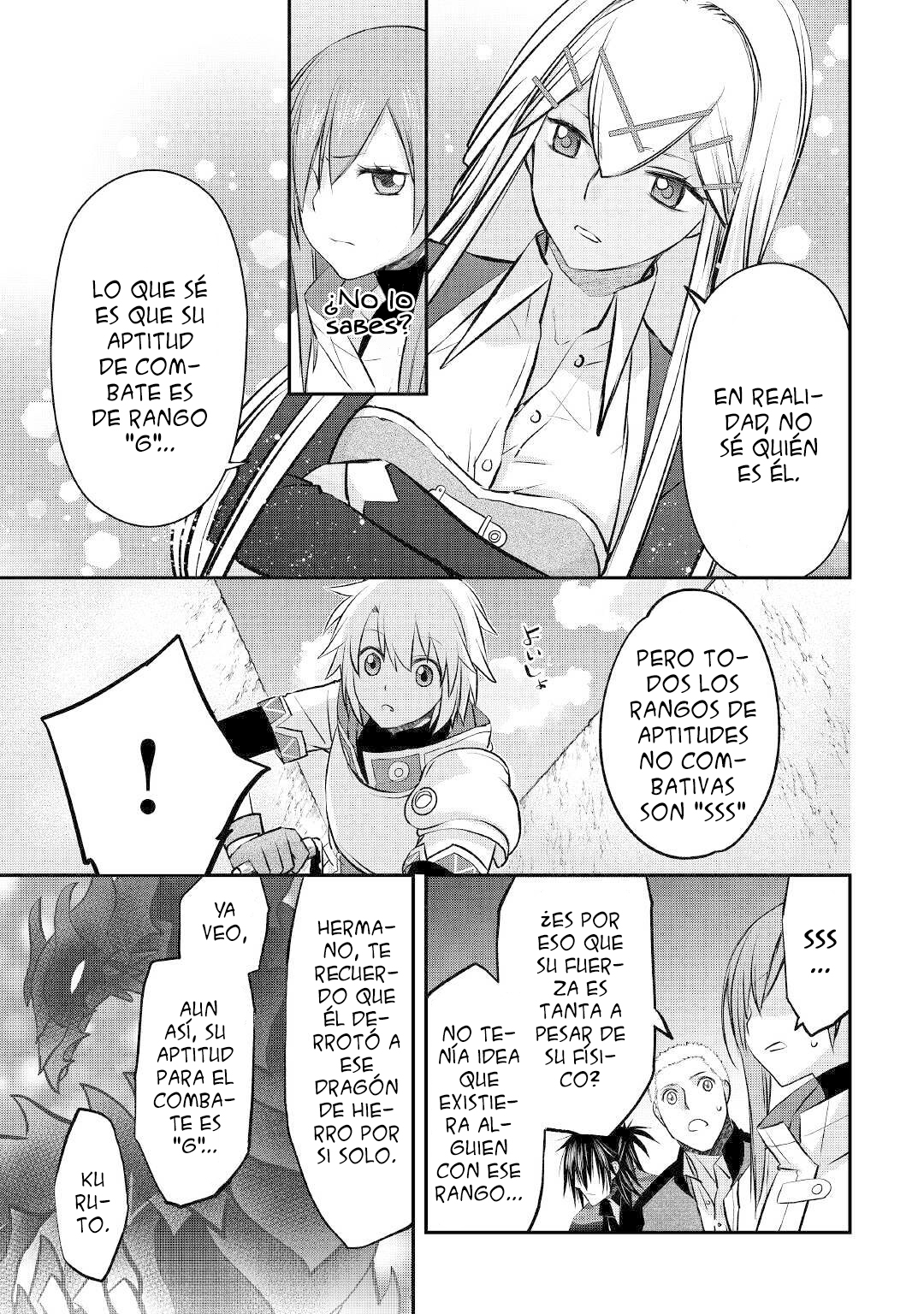 ページ 18