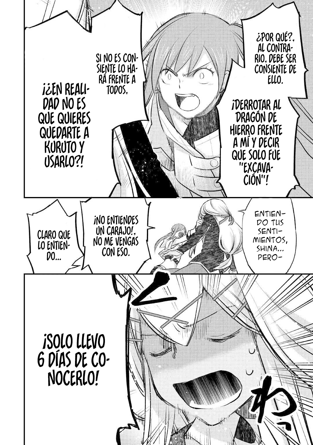 ページ 23