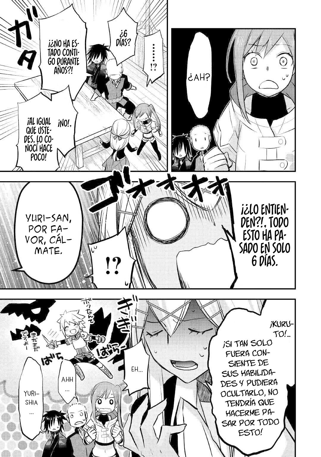 ページ 24