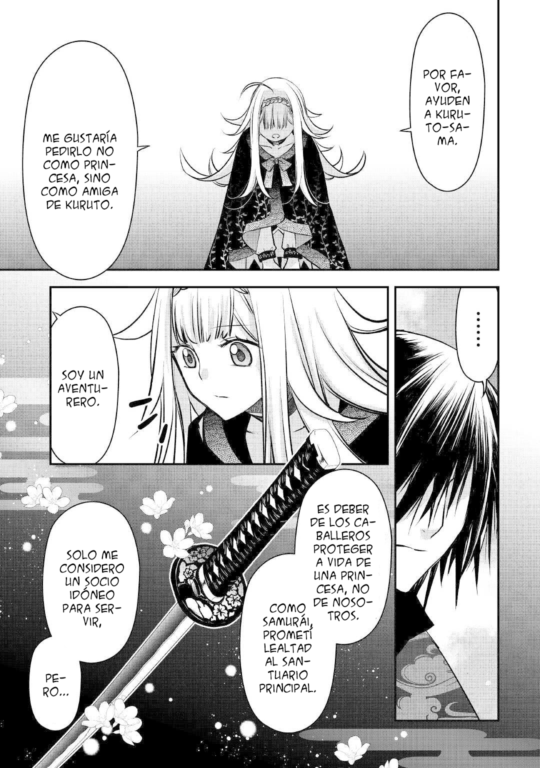 ページ 26