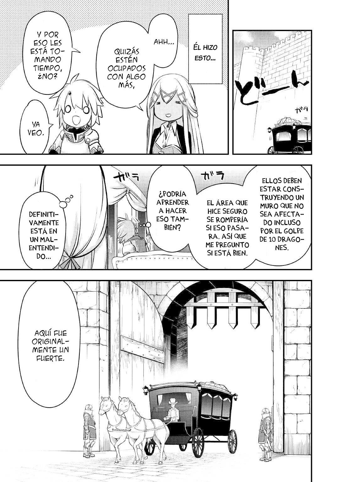 ページ 4