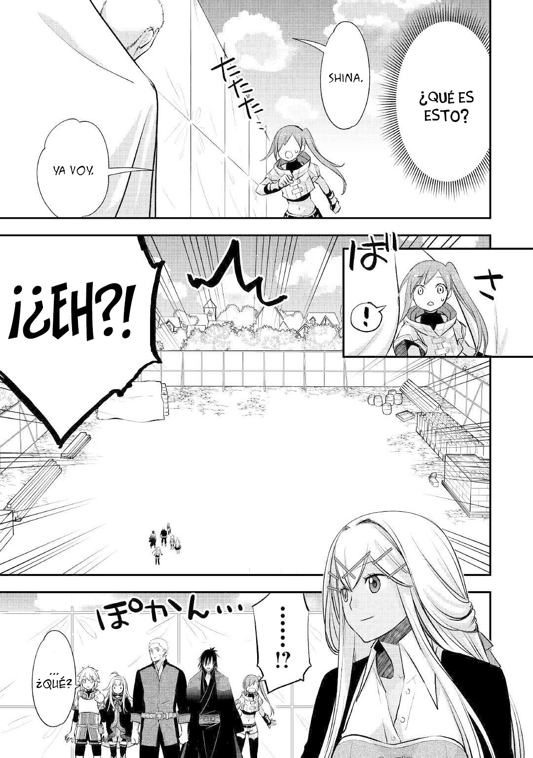 ページ 8
