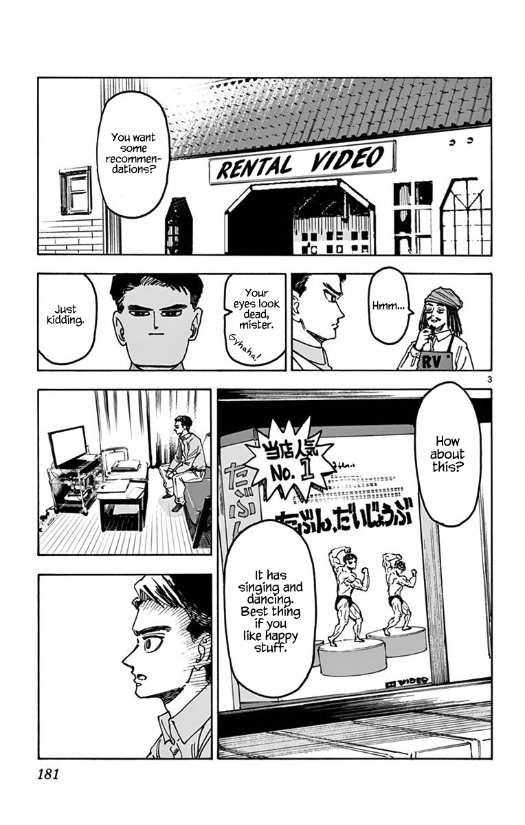 ページ 6