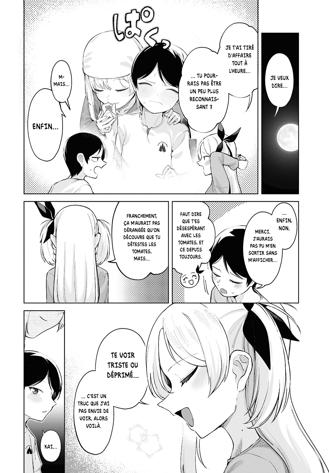ページ 4