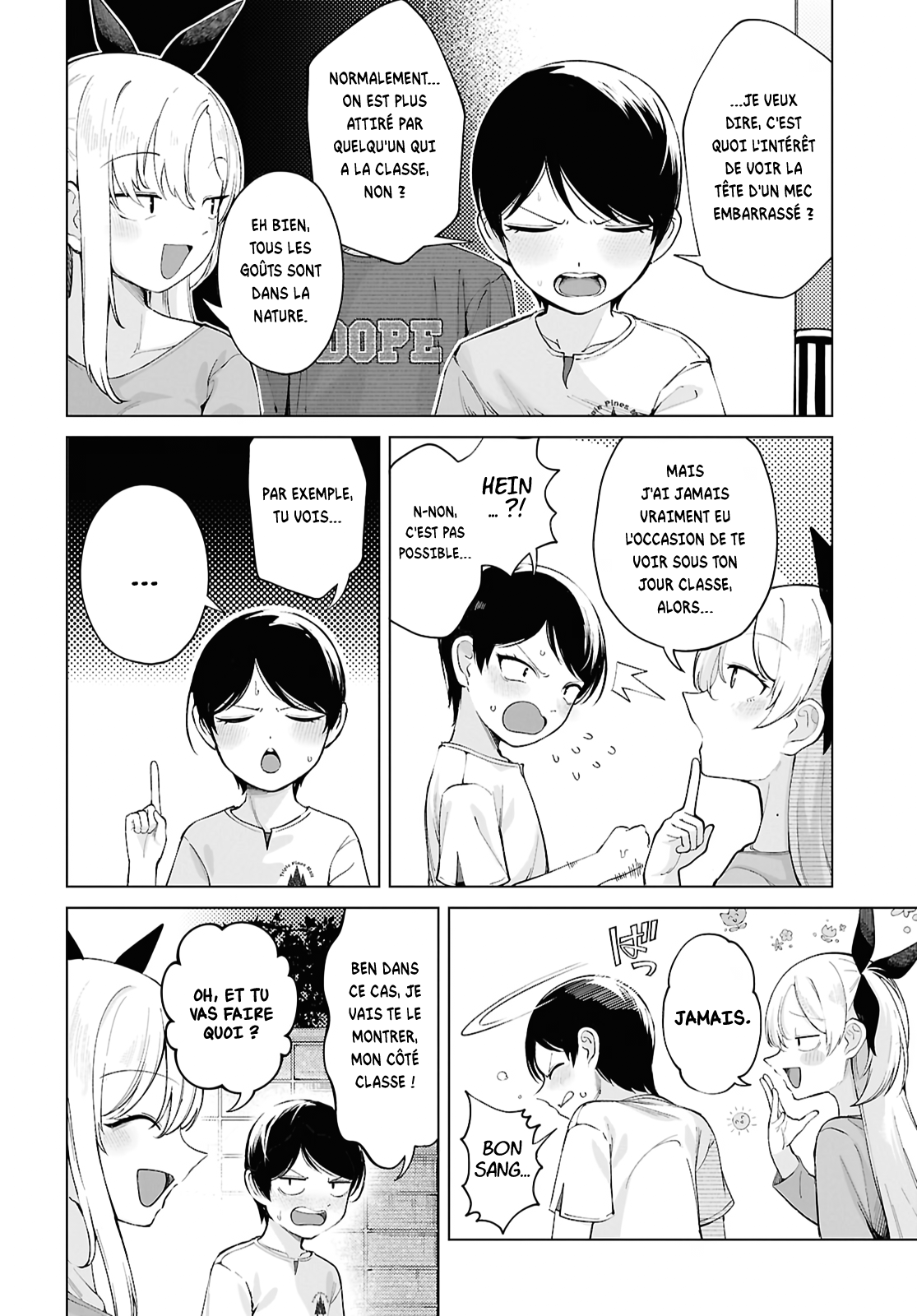 ページ 6
